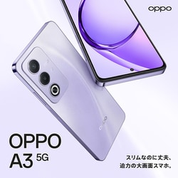 【新品 未使用】OPPO A3 5G 128GB OPPO(オッポ) OPPO A3 5G 6.7型 4GB/128GB ブラック SIMフリー