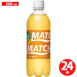 マッチビタミンみかんペット 500ml×24