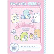 すみっコぐらし 連絡帳(タテ) NY41602