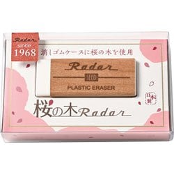 消しゴム 桜の木レーダー EP-TRC