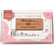消しゴム 桜の木レーダー EP-TRC