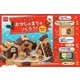 【限定】おかしのまちをつくろう 168g