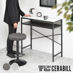インステビカウンターテーブル インステビ様専用カウンターテーブル カウンターテーブル・ハイ