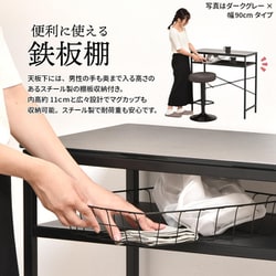 インステビカウンターテーブル スタイラス ハイ ラウンド ブラック - Irocodesign for rent