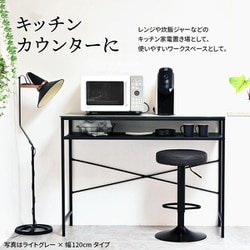 ヨドバシ.com - B.Bファニシング CERABILL カウンターテーブル