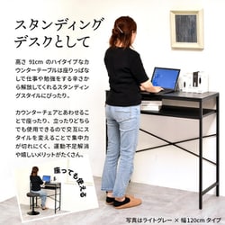 ヨドバシ.com - B.Bファニシング CERABILL カウンターテーブル