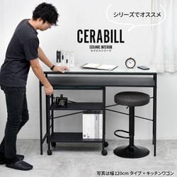 インステビカウンターテーブル ヨドバシ.com - B.Bファニシング CERABILL カウンターテーブル