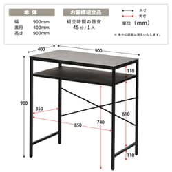 インステビカウンターテーブル インステビカウンターテーブル CATEGORY テーブル | KIMICAMP