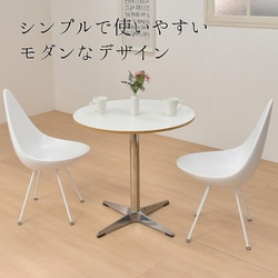 ヨドバシ.com - B.Bファニシング ONTB0281MONAT [カフェテーブル Latte 