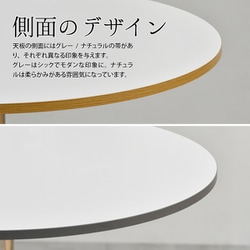 ヨドバシ.com - B.Bファニシング ONTB0281MONAT [カフェテーブル Latte 