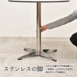 ヨドバシ.com - B.Bファニシング ONTB0281MONAT [カフェテーブル Latte 