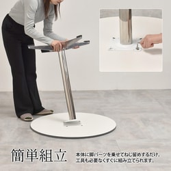ヨドバシ.com - B.Bファニシング ONTB0281MONAT [カフェテーブル Latte 