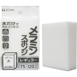 BMS メラミンスポンジ レギュラー 約横7.5cm×奥行2.9cm×縦12cm 10496