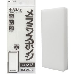BMS メラミンスポンジ ロング 約横8.3cm×奥行2.9cm×縦25cm 10497