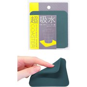 182-DB [超吸水コースター 四角 約縦9cm×横9cm×厚さ3mm ダークブルー]
