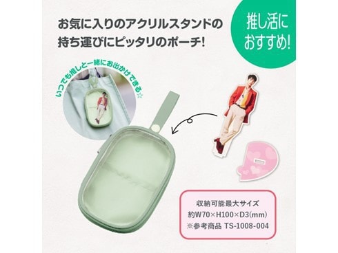 ヨドバシ.com - トレードワークス TRADE WORKS アクスタポーチ
