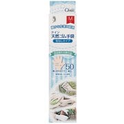 NR0554PF-CBM [クイン 天然ゴム手袋50枚 スリム M 約全長24cm以上×手の平の幅9.3cm×中指の長さ7.8cm]