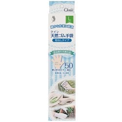 NR0554PF-CBL [クイン 天然ゴム手袋50枚 スリム L 約全長24cm以上×手の平の幅10.3cm×中指の長さ8cm]
