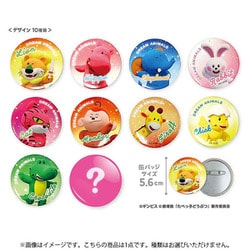 ヨドバシ.com - エスケイジャパン SK JAPAN たべっ子どうぶつ