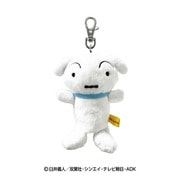 クレヨンしんちゃん ぬいぐるみリールキーカバー シロ