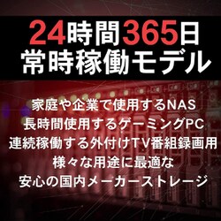 ヨドバシ.com - 東芝 TOSHIBA N300シリーズ 3.5インチ 14TB 内蔵 ヨドバシ.com - 東芝 TOSHIBA N300シリーズ 3.5インチ 14TB 内蔵