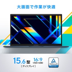 新品未開封 ASUS 17.3インチ i7-1355U 16G MSoffice 新品未開封 ASUS 17.3インチ i7-1355U 16G MSoffice