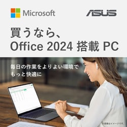 ★ASUS エイスース ノートパソコン X1504VA-I7165WS ASUS（エイスース） 15.6型ノートパソコン Vivobook 15 X1504VA