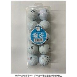 IGL-GP153#H [ハイブランドなのに激安light 10個入り]