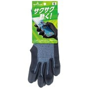 AP800 [作業手袋 S スマホ タッチパネルが操作できる ニトリル パーム グレー スベリ止め 耐油性 耐摩耗性 やわらかい肌触り 1双 22.0cm]