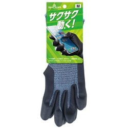 AP800 [作業手袋 M スマホ タッチパネルが操作できる ニトリル パーム グレー スベリ止め 耐油性 耐摩耗性 やわらかい肌触り 1双 23.0cm]