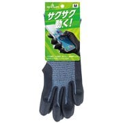 AP800 [作業手袋 M スマホ タッチパネルが操作できる ニトリル パーム グレー スベリ止め 耐油性 耐摩耗性 やわらかい肌触り 1双 23.0cm]