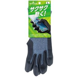 AP800 [作業手袋 L スマホ タッチパネルが操作できる ニトリル パーム グレー スベリ止め 耐油性 耐摩耗性 やわらかい肌触り 1双 25.0cm]