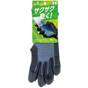 AP800 [作業手袋 L スマホ タッチパネルが操作できる ニトリル パーム グレー スベリ止め 耐油性 耐摩耗性 やわらかい肌触り 1双 25.0cm]