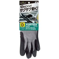 XC810 [作業手袋 M フォルテックス スマホ タッチパネルが操作できる ニトリル パーム グレー スベリ止め 耐油性 耐摩耗性 切れにくい 23.0cm]
