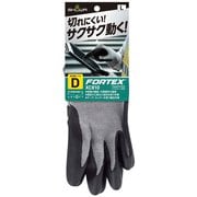 XC810 [作業手袋 L フォルテックス スマホ タッチパネルが操作できる ニトリル パーム グレー スベリ止め 耐油性 耐摩耗性 切れにくい 25.0cm]