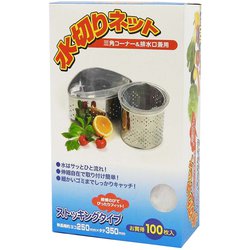 三角コーナー 排水口 兼用 ストッキング 水切り ネット 水切れが良い 脱着しやすい 増量 BOXタイプ 白 100枚 25×35cm BOX-63