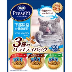 コンボプレゼントキャット おやつ 下部尿路の健康維持 3種のバラエティパック 90g