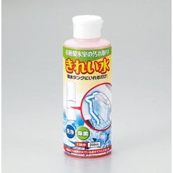 自動製氷室の汚れ取り きれい水 200ml