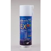 洗濯機の排水口泡スプレーEX 220ml