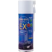 洗濯機の排水口泡スプレーEX 220ml
