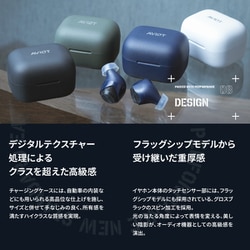 ヨドバシ.com - AVIOT アビオット 完全ワイヤレイヤホン