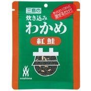 炊き込みわかめ 紅鮭 17g