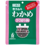 炊き込みわかめ ざく切り梅 18g