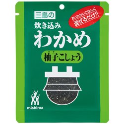 炊き込みわかめ 柚子こしょう 17g