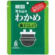 炊き込みわかめ 柚子こしょう 17g