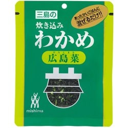 炊き込みわかめ 広島菜 20g
