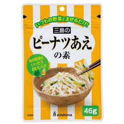 ピーナツあえの素 46g