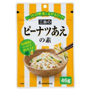 ピーナツあえの素 46g