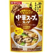 野菜ソムリエ中華スープ 750g