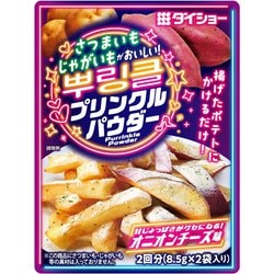 プリンクルパウダー 17g